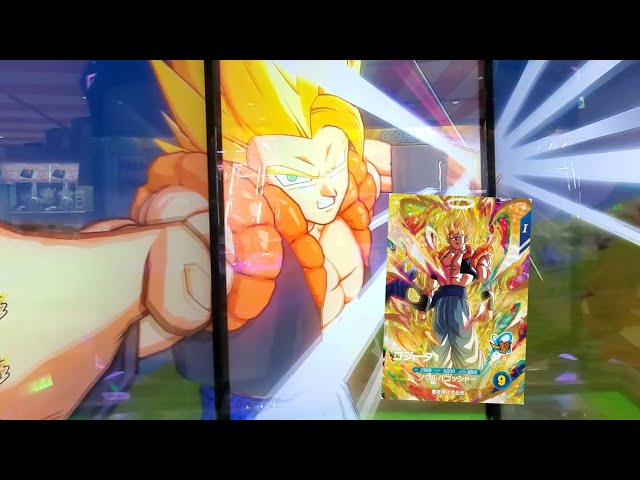 DBSDV 7弾) SDV7-062 GDR ゴジータ 新必殺技 ソウルパニッシャー