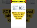 RC download only vehicle number || How to download vehicle RC in online #viralshort