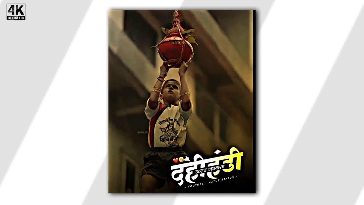 Dahi Handi Coming soon Mix Status | Dahi Handi Status 2022|Govinda Status |Dahi handi Special Status