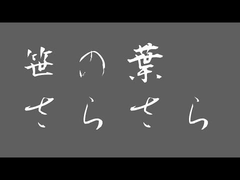 【雑談】七夕らしいのでお酒を飲みながら雑談的なサムシング【配信】