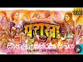          hindi  sinhala subtitles with full movie  