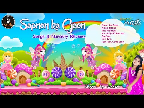 Sapno Ka Gaon (Album) | Jiya Wadkar and Abhinay Jain | Music Masti