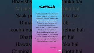 Vartmaan Song Lyrics Song Video