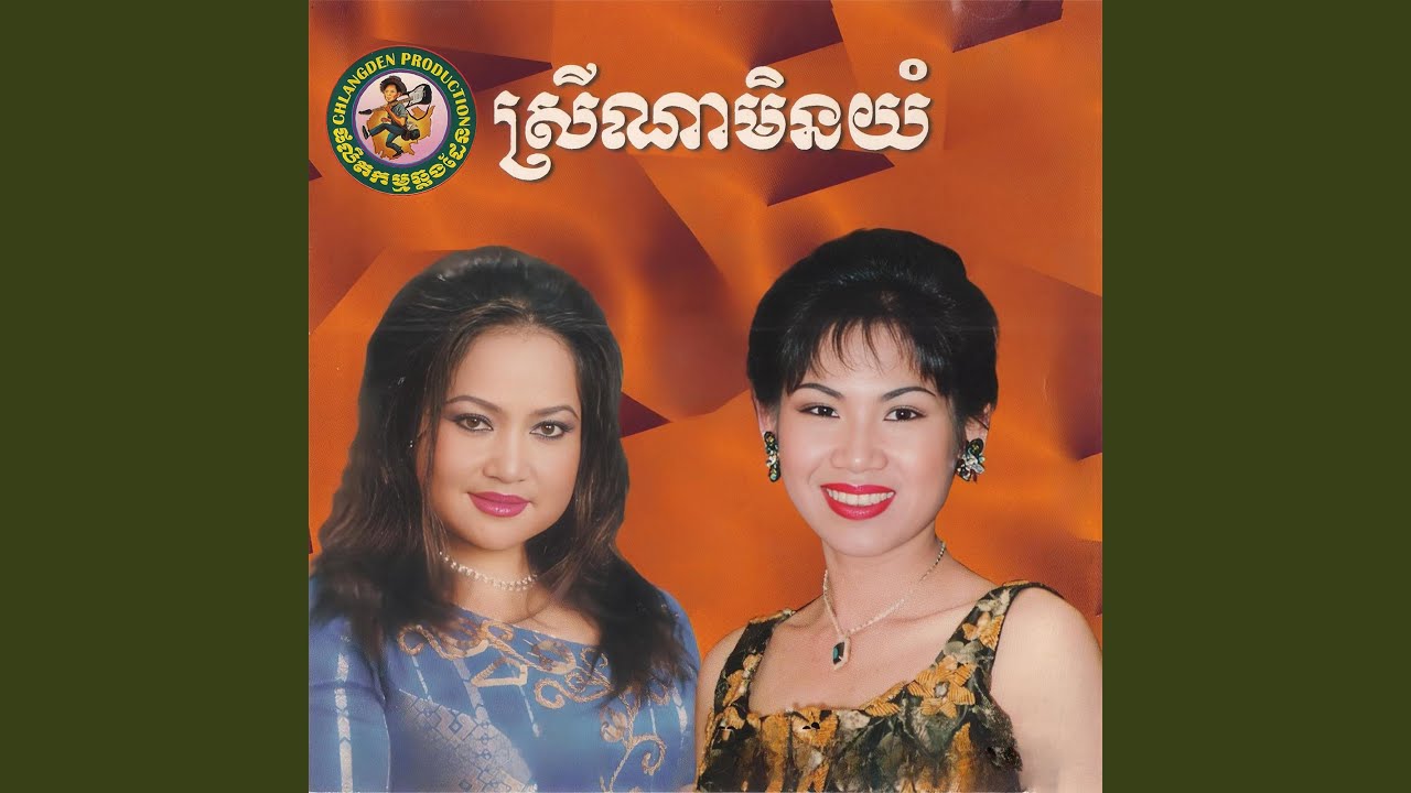 ដំរី ដំរី ដំរី