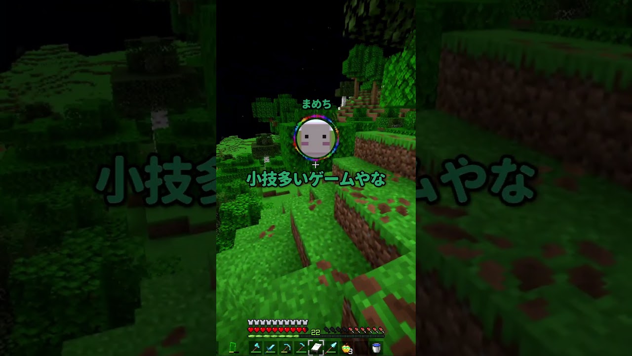 水バケツ着地全然上手く行かないけど質問ある? #shorts
