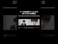 スーツを全部クリーニングに出してしまった就活生