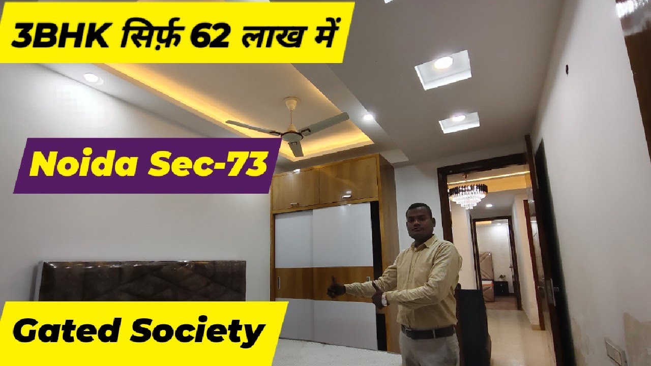 सिर्फ़ 62 लाख में | 3 BHK In Noida Sec-73 Nearest Metro 52, Low Rise Gated Society | 