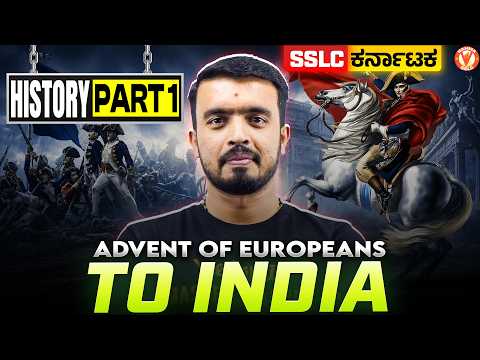 Advent of Europeans to India | Part 1 🌍⚔️ | 10th History | SSLC 2027 | Yashaswi Sir