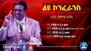 Pastor Demoz Abebe