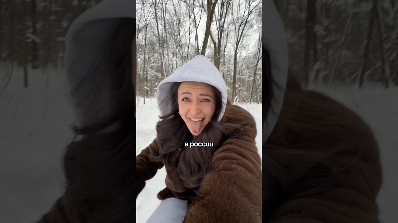 Снегошеринг теперь в России!