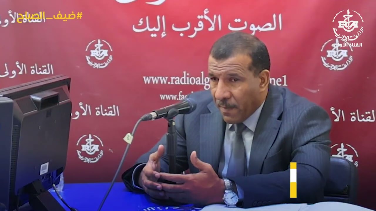 ضيف الصباح  |  نائب محافظ بنك الجزائر السيد محمد بن باحان