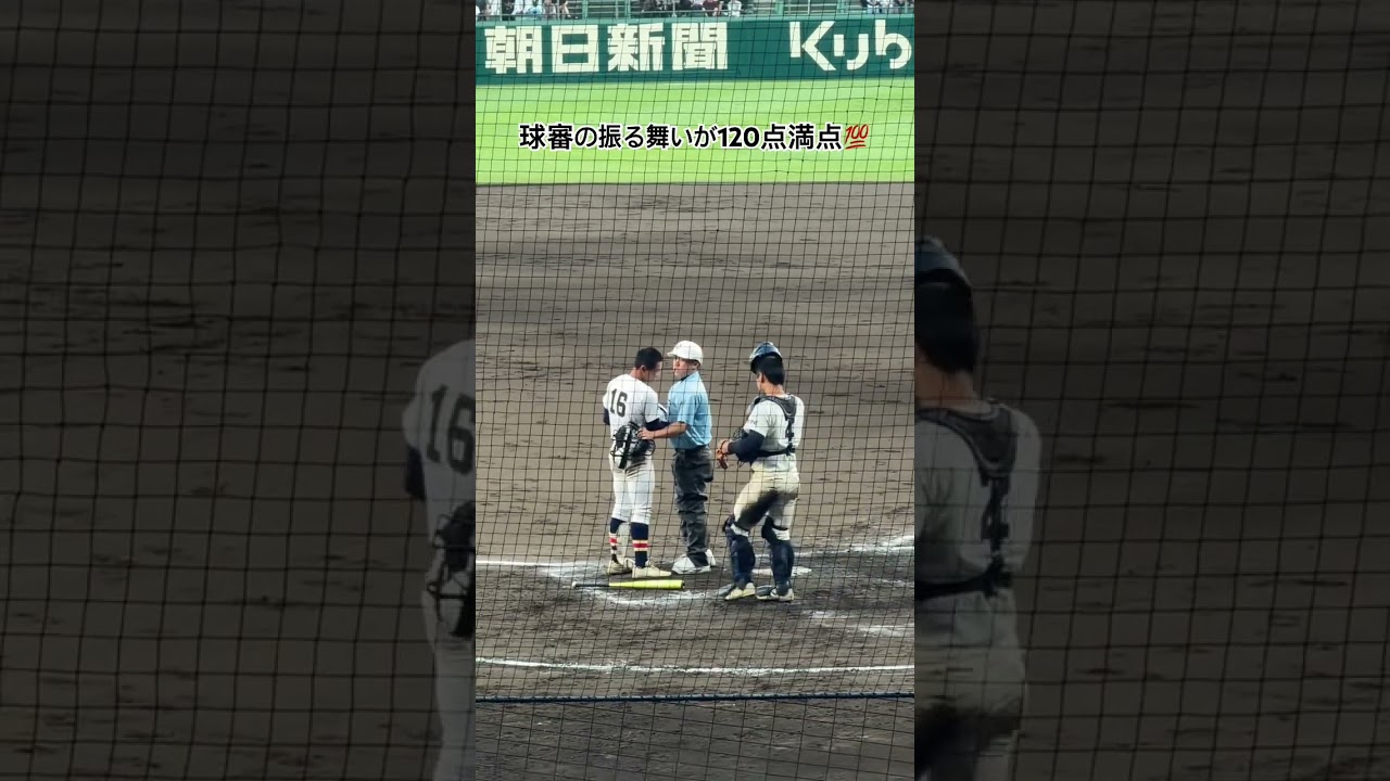 特殊な訓練を受けているね #高校野球 #甲子園 #日本文理 #大分商業