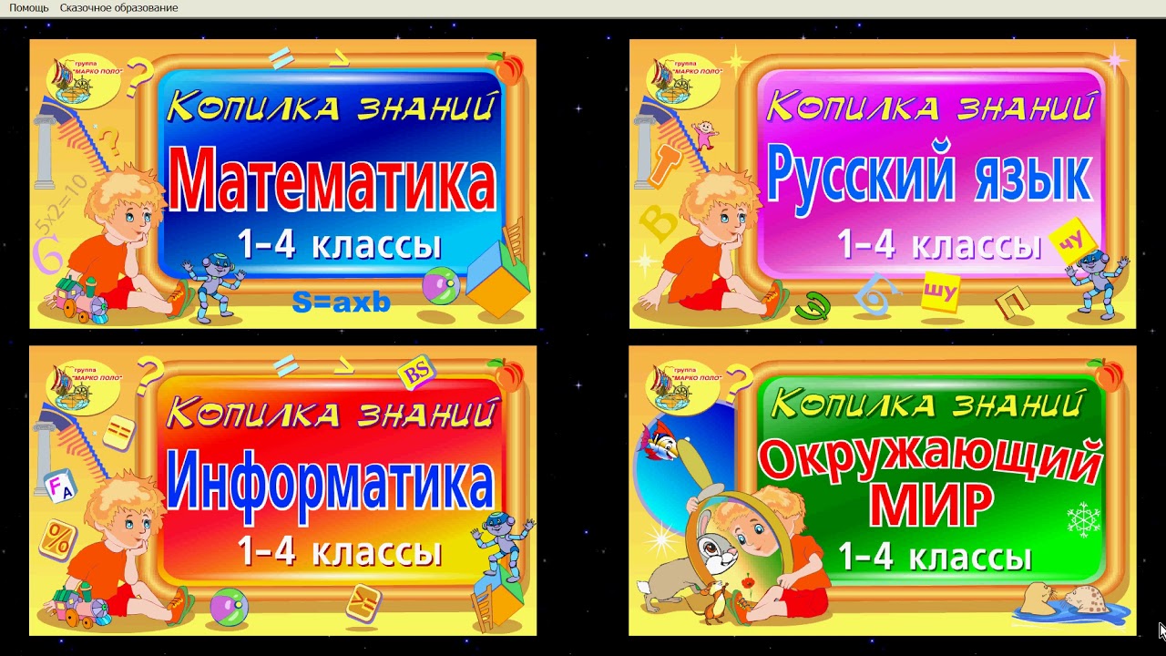 Грант информатика математика