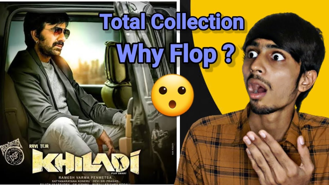 Khiladi Total Collection | Why Khiladi Flop | Khiladi Day 5 Box Office Collection | Raviteja |