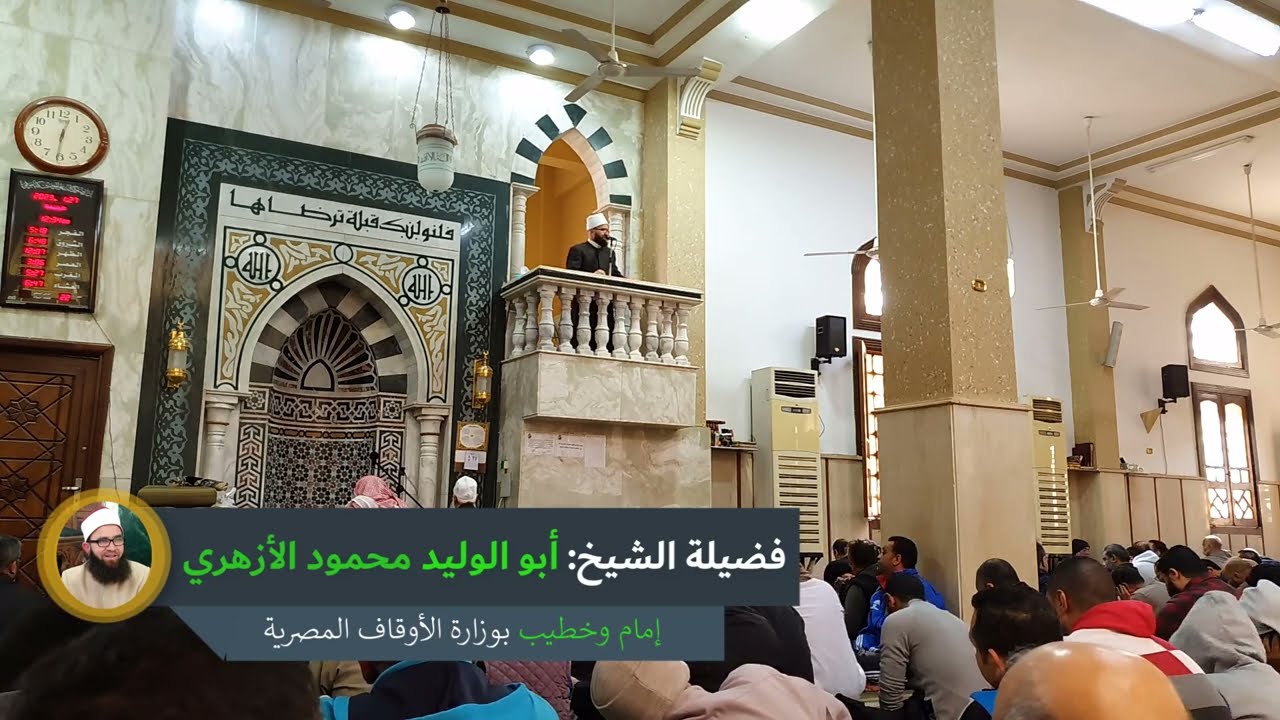 الوطنية بين الحقيقة والإدّعاء ج2 | خطبة جمعة | 5 رجب 1444 هجرياً - 27 يناير 2023