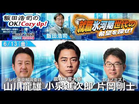 フジテレビみなさんのおかげです スタッフブルゾン クイズ！脳ベルSHOW』｜BSフジ