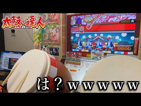 ヤバすぎる連打