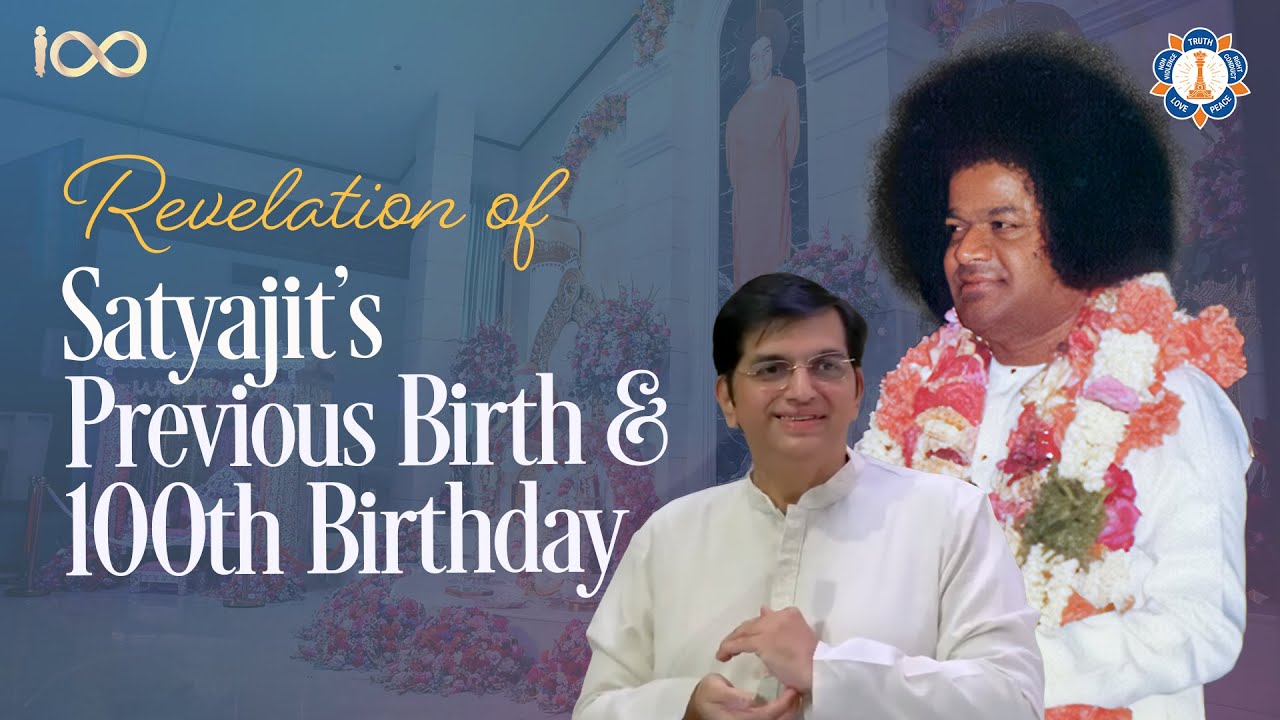 Что будет после 100-летия Саи | Г-н Сатьяджит Салиан