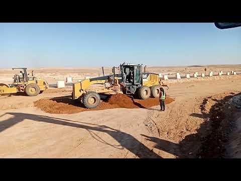 سائق جليدرات كتربلر 2023