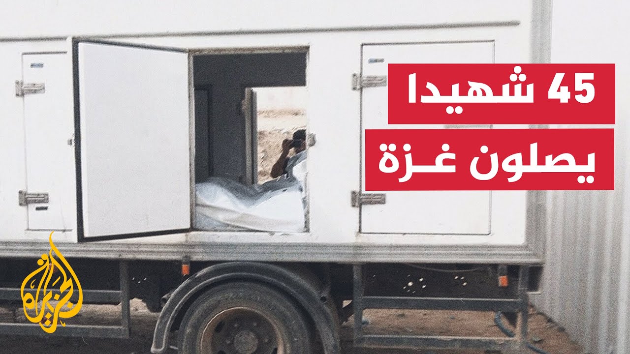     45        
 - نشر قبل 15 ساعة