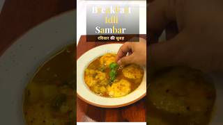 No Onion No Garlic Sambar Recipe / Leftover Dal Se Banaye youtube shorts satvik sambar