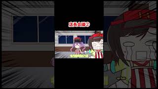 【手描き】店長会議②【さくらみこ／白上フブキ／大空スバル／常闇トワ／ホロライブ／切り抜き動画】