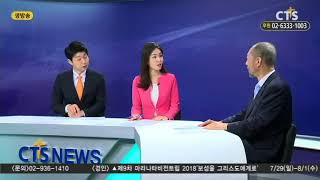 국가인권정책(NAP)를 기독교가 반대하는 이유