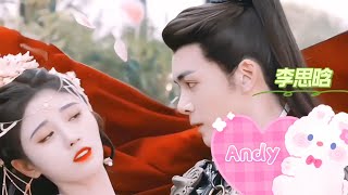 经典老歌再次演绎《Andy》李思晗 你有多久没有看过那片海，你到现在对自己究竟多明白