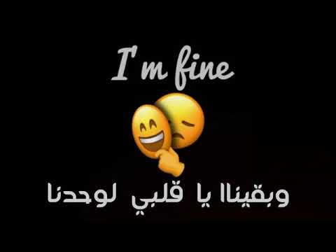 أحمد عامر وبقينا يا قلبي لوحدناااا