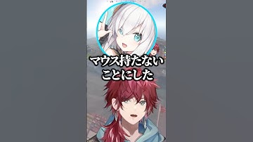 アルスにワンツーマンでヘリの操縦を教えるローレンw【にじさんじ／切り抜き】