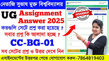 CC-BG-01 Assignment Answer 2025, NSOU UG 1st Year Bengali Assignment Answer 2025, NSOU Assignment 