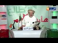طالع هابط : النوي يطالب الجميع بمحاربة عصابات الأحياء والمشاركة في القضاء عليها