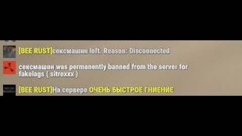 Fast rust highlight #8 I by whatzbs I 4K