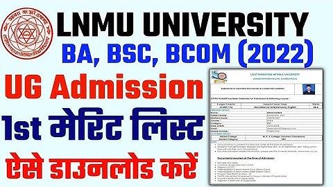 lnmu part 1 merit list 2022 || lnmu merit list 2022 || lnmu UG part 1 Merit list 2022 Download Link
