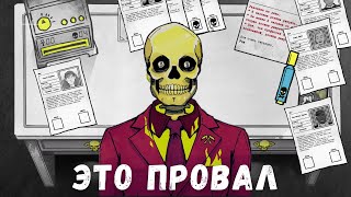 НЕ СОВЕРШАЙ ЭТИ ОШИБКИ В ИГРЕ!!! | Death and Taxes #2