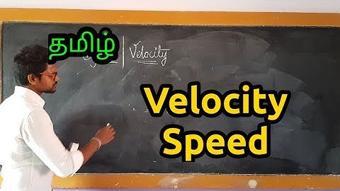 Velocity and Speed| MurugaMP