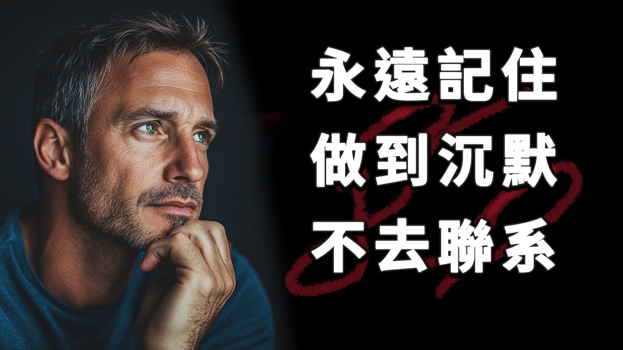 人生提升100個法則，掌握生活與成長的真諦