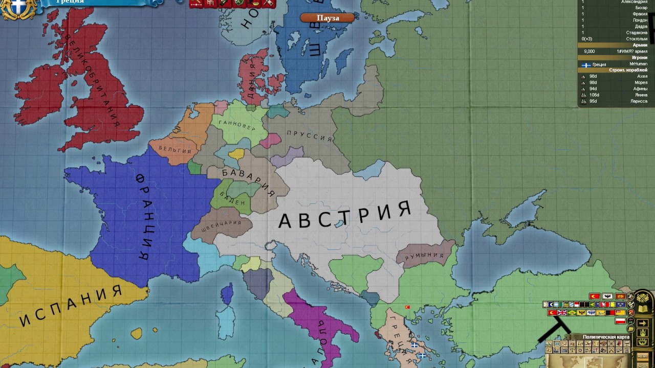 Европа 3 видео. Европа 3: божественный ветер. Европа 3. Византия. Europa Universalis 3. Европа 3 арт.