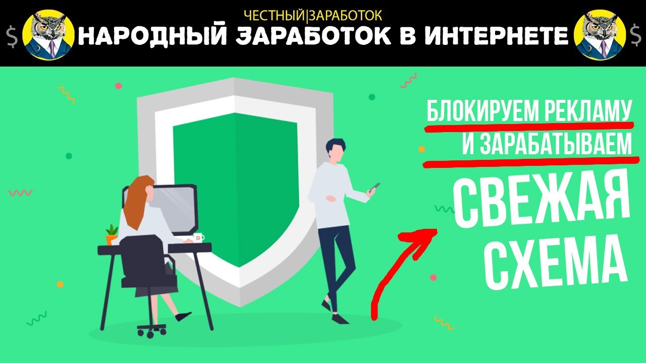 интернет в честный дом