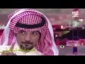 الشاعر سعد المطرفي - إنسان