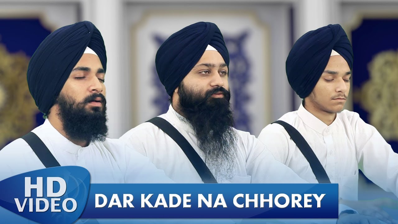 Dar Kade Na Chhorey   Bhai Kanwarpreet Singh Ji Ajrawar Wale  Gurbani Shabad Kirtan   Amritt Saagar