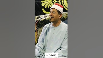 #ابداع #القارئ المهندس محمد عزيز المنياوي