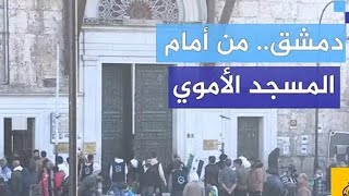 التلاوة التى هزت اركان المسجد الأموي بدمشق سوريا عبد الباسط عبد الصمد