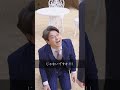 社長が横領！？御曹司の鉄槌が下される！続きは #DMMTV から #伏龍の王と心貧しき狐たち #DMMショート #正義の鉄槌 #横領