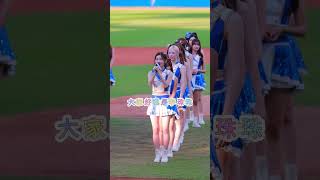 Lee Ah-yong and Lee Ju-ju getting ready to throw the first pitch 🫣 #20260928 #fubonangels #LeeAhY...