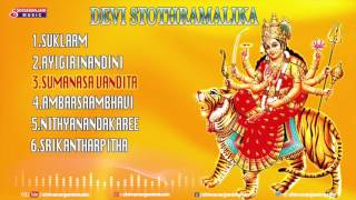 Devi Stothramalika Devotional Jukebox | Devi Durga Matha | Bhakthi Geethalu