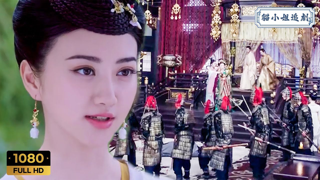 Movie 🔥美救英雄！霸道太子被冤入獄，灰姑娘不離不棄把他救出大牢，從此成為最特殊的存在！#中國電視劇 #古裝劇 #任嘉倫 #景甜