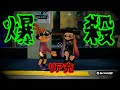 [ゆっくり実況] 霊夢のガン詰み戦記 part2 [スプラトゥーン]