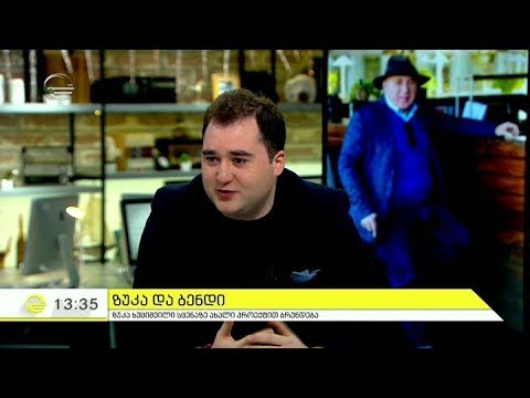 ზუკა ხუციშვილი სცენაზე ახალი პროექტით ბრუნდება