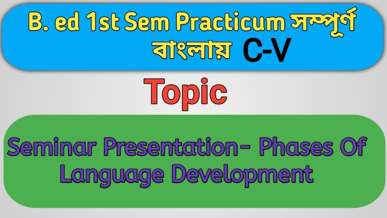 individual seminar presentation practicum in bengali